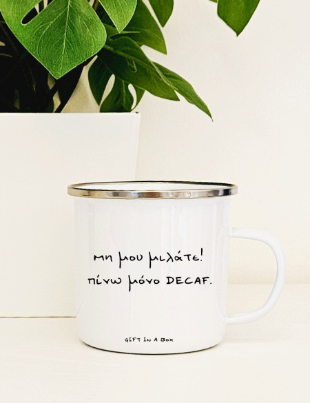 Decaf Εμαγιέ Κούπα
