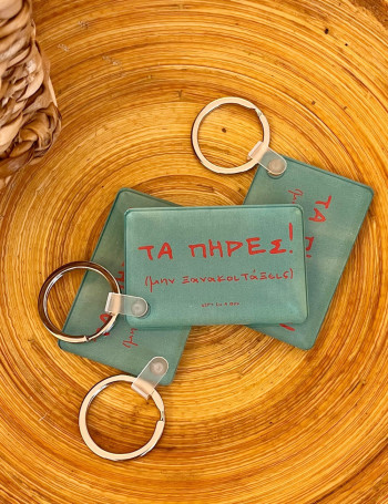 Τα πήρες Plexiglass Μπρελόκ