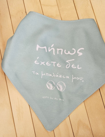 Μπαλάκια Φουλάρι Σκύλου 2