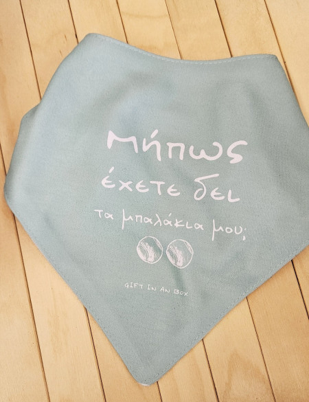 Μπαλάκια Φουλάρι Σκύλου