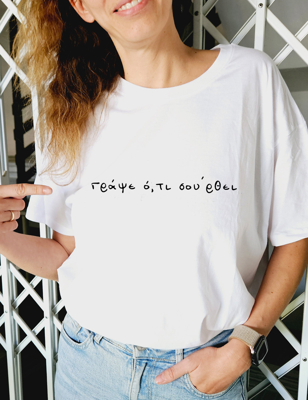 Φτιάξε το δικό σου tshirt