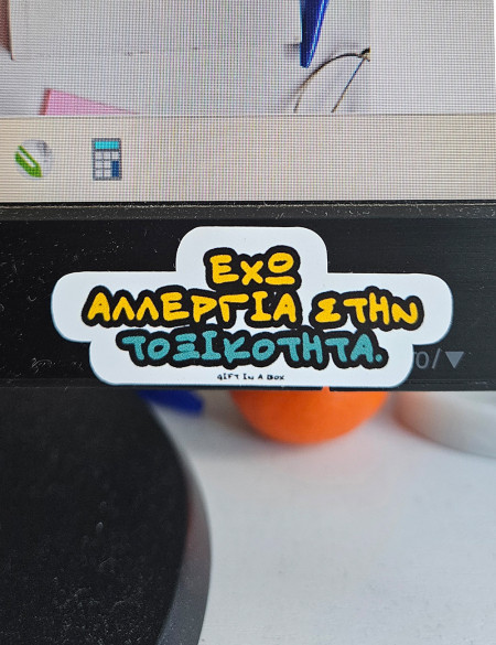 Τοξικότητα Στικεράκι