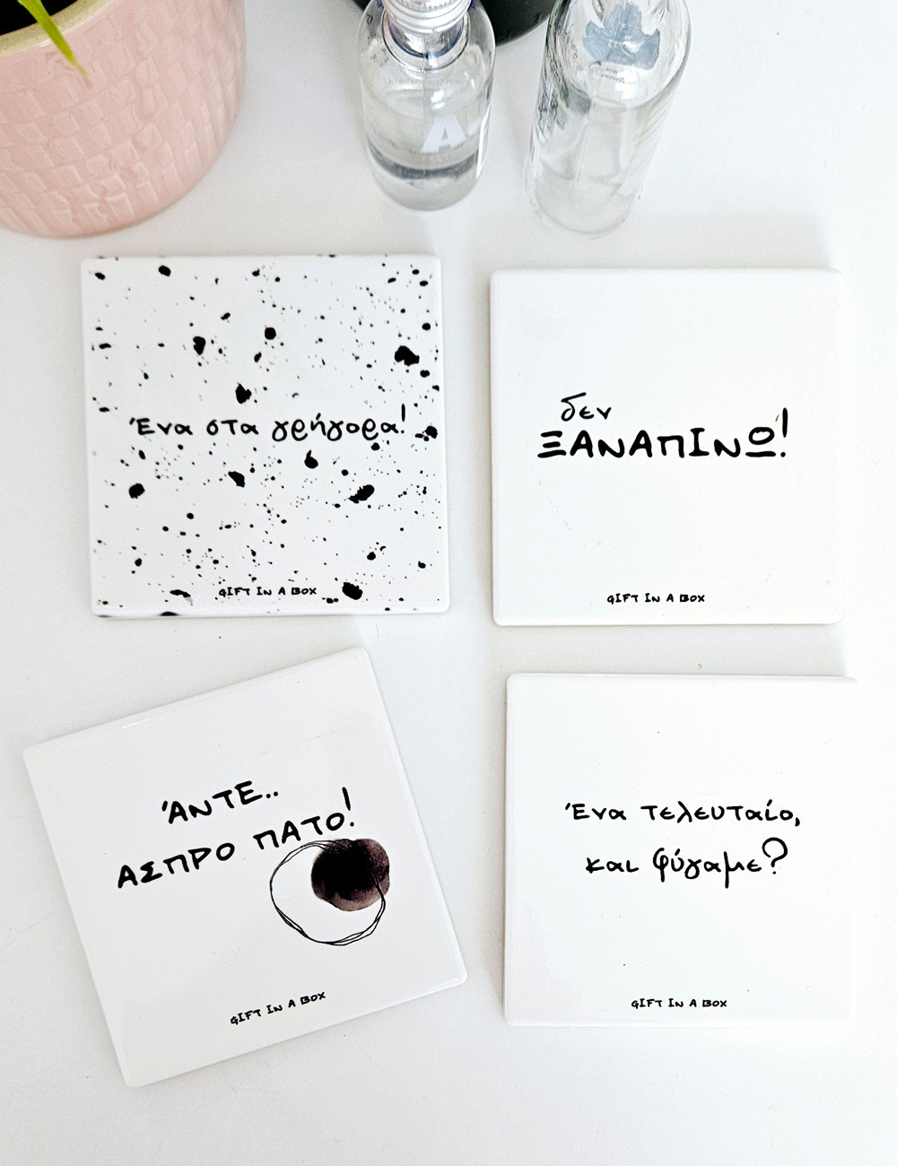 Δεν Ξαναπίνω Σουβέρ Πλακάκι