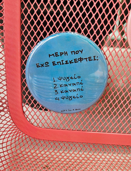 Μέρη που έχω επισκεφτεί Μεταλλικό Μαγνητάκι