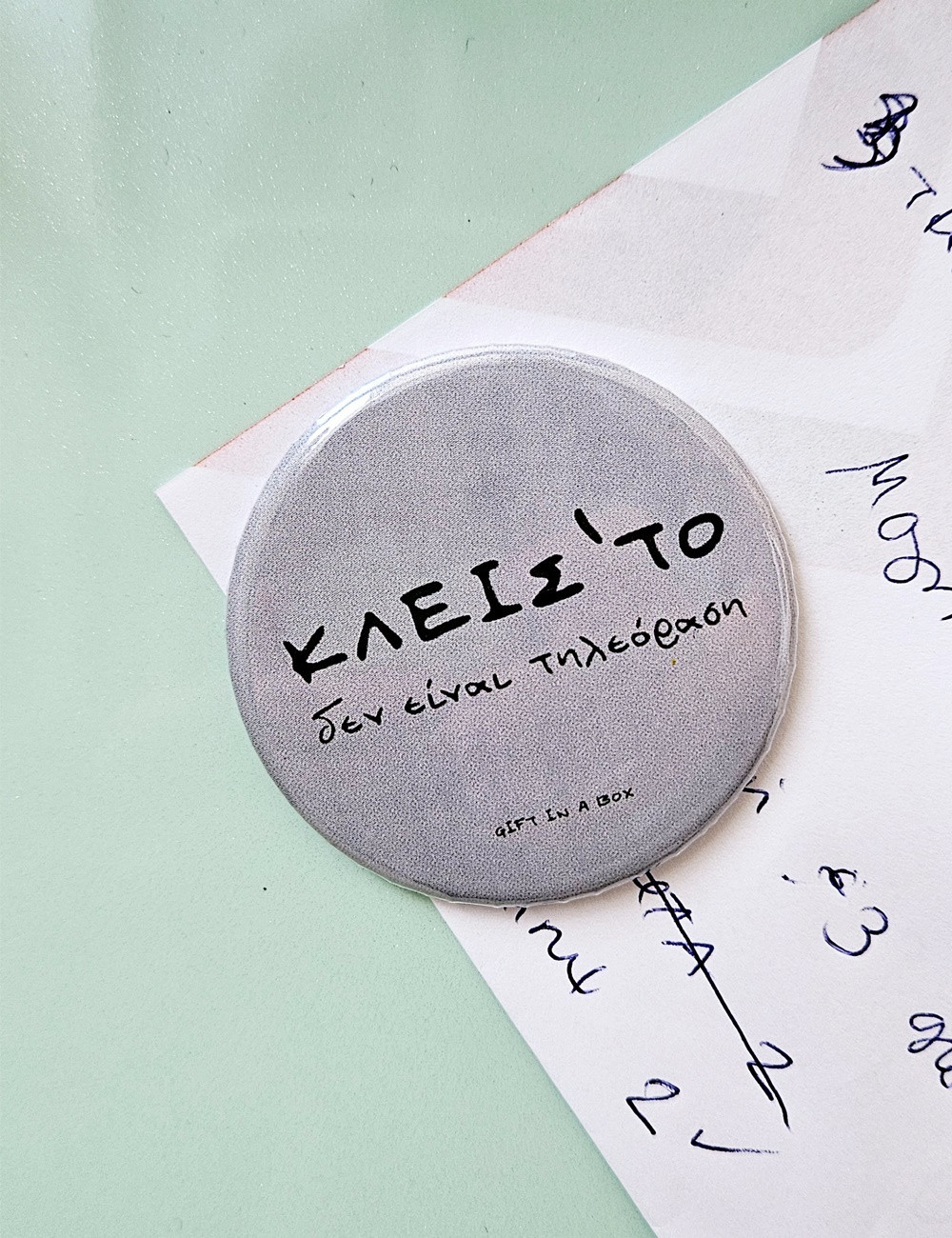 Κλείστο Μεταλλικό Μαγνητάκι