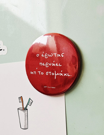 Έρωτας Μεταλλικό Μαγνητάκι