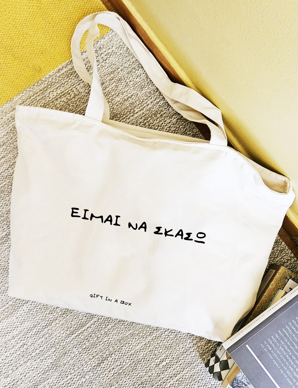 Είμαι να Σκάσω Τσάντα με Φερμουάρ