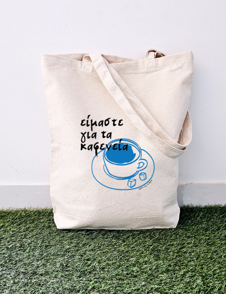 Για Τα Καφενεία Tote Τσάντα