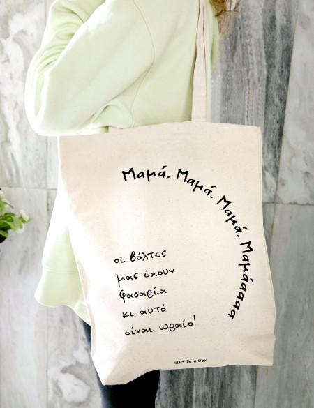 Φασαρία Tote Τσάντα