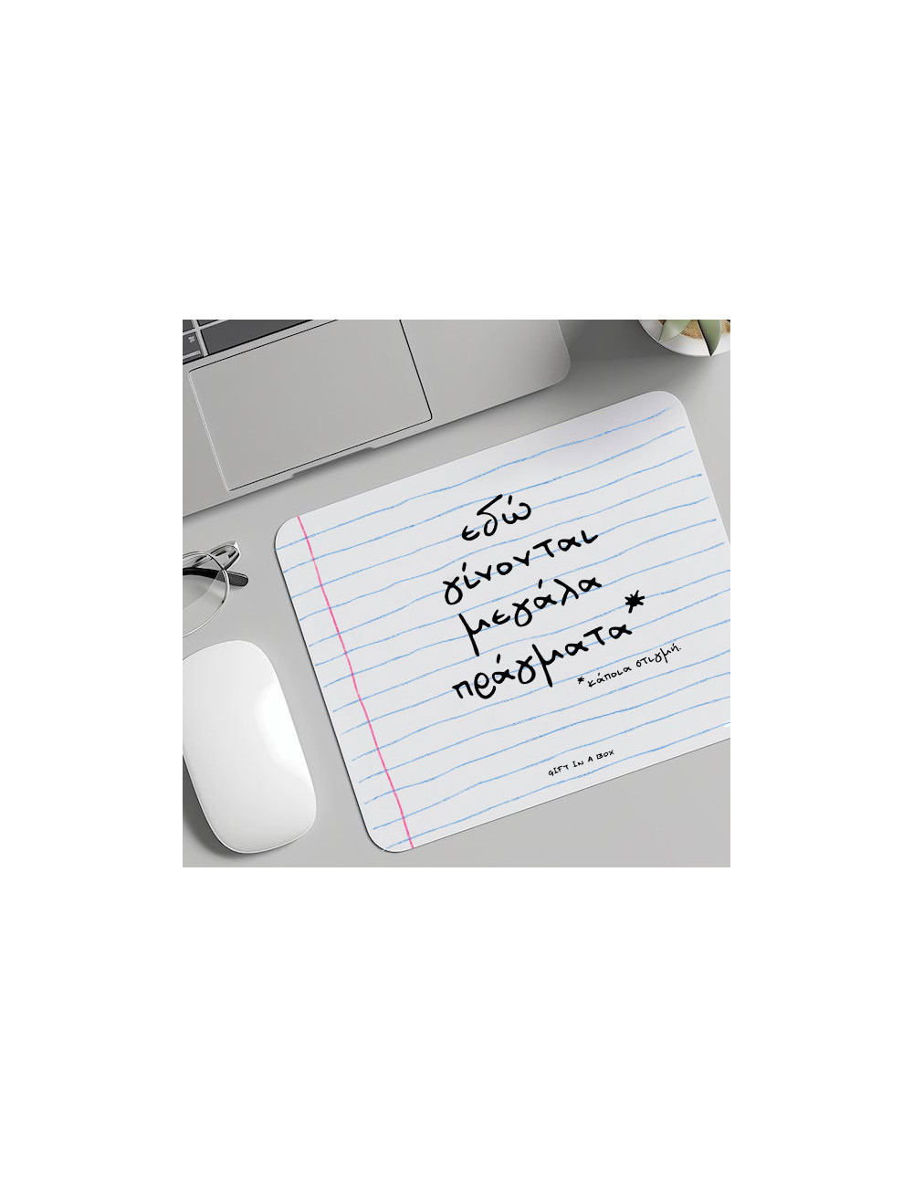 Μεγάλα Πράγματα Mousepad